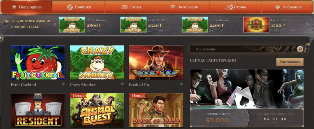 Joycasino регистрация